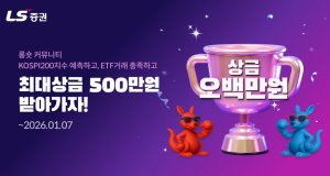 최신 뉴스 이미지