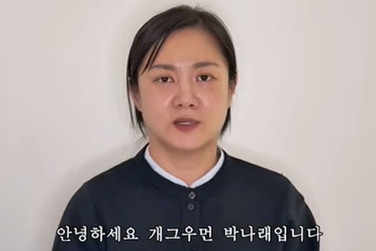 박나래, 뇌 기능 멈춘거냐?..50만 변호사 유튜버 분노