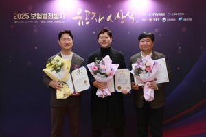 최신 뉴스 이미지