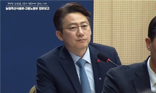 변상문 농식품부 식량국장 업무보고 답변 (출처=연합뉴스)