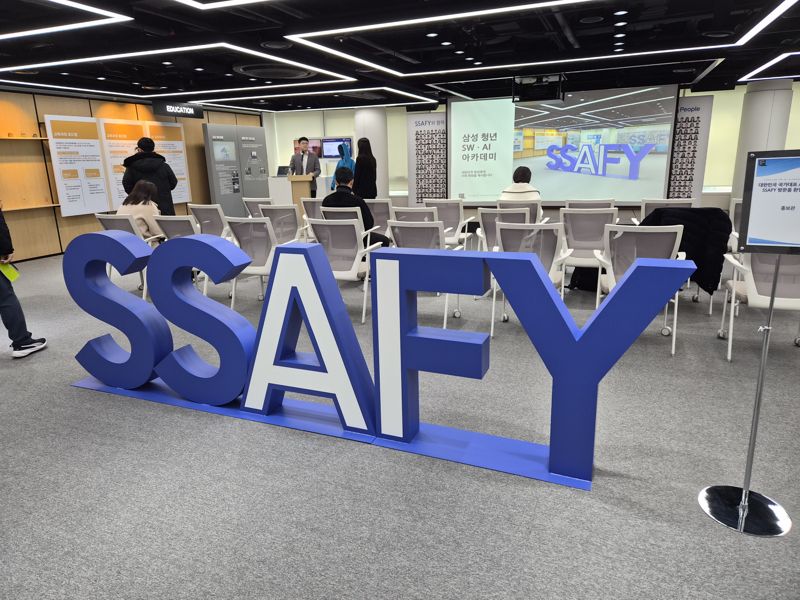 삼성청년SW·AI아카데미(SSAFY) 서울캠퍼스 교육장 내부. 사진=이동혁 기자