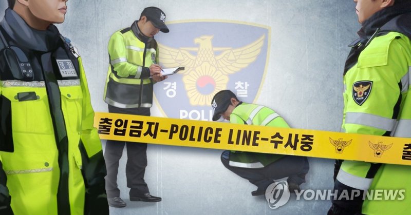 지인에 흉기 휘두른 20대 중국인, 무슨 일이길래