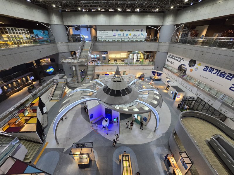 대전 국립중앙과학관