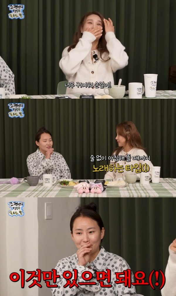 옥주현 권순일, 나처럼 놀아…술 없이 아침까지 노래해