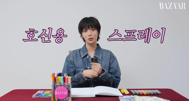 '강도 피해' 나나, 호신용 스프레이 지녔다…"나는 나밖에 못지켜"