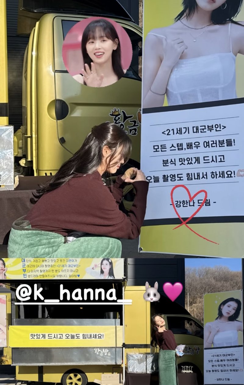 아이유 간식차 선물에 애정 가득 하트…여전한 미모