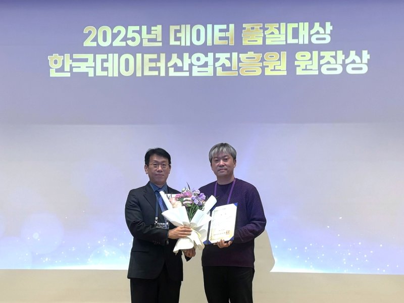 [테크스냅] NIA, 대구 이전 공공기관과 AI 업무협약 (출처=연합뉴스)