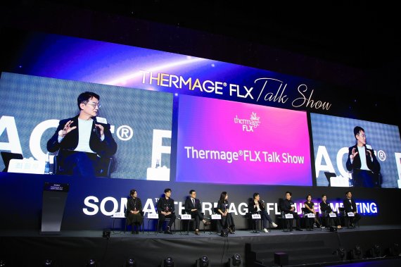 솔타메디칼코리아 유한회사(대표이사 한상진)는 지난 13일 그랜드 워커힐 서울 빛의 시어터에서 ‘2025 SOMA 써마지®FLX 유저 미팅’을 성황리에 개최했다