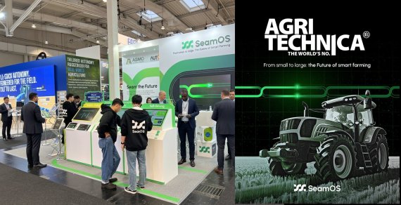 아그모_아그리테크니카 2025 부스 이미지