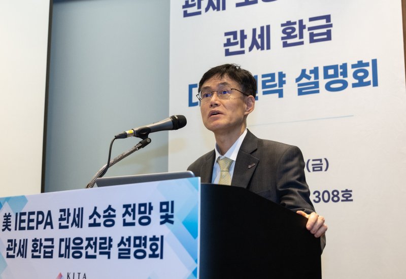 장상식 한국무역협회 국제무역통상연구원장. 한국무역협회 제공