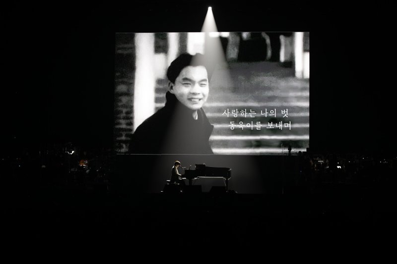 김동률, 전람회 故 서동욱 1주기에 아직 많이 보고싶어 추모