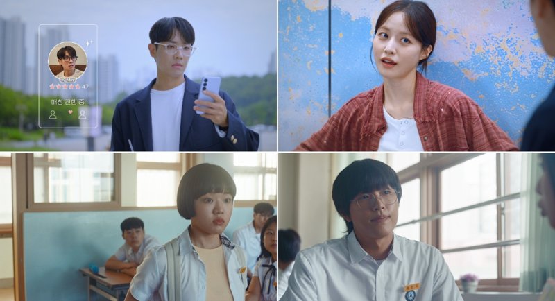 현실 로맨스에 청춘 성장까지…'러브:트랙' 4편의 사랑 이야기