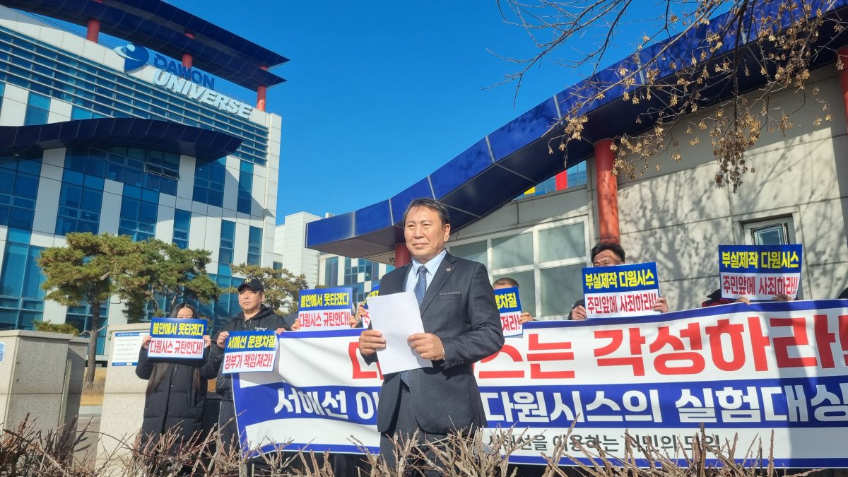 명재성 경기도의원 