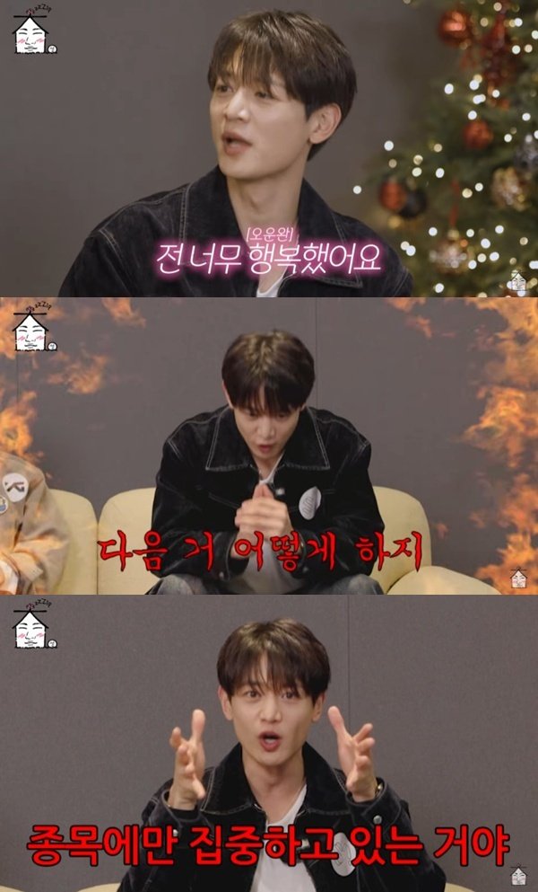 샤이니 민호 '아육대' 너무 행복했다…공짜로 운동 시켜준 프로