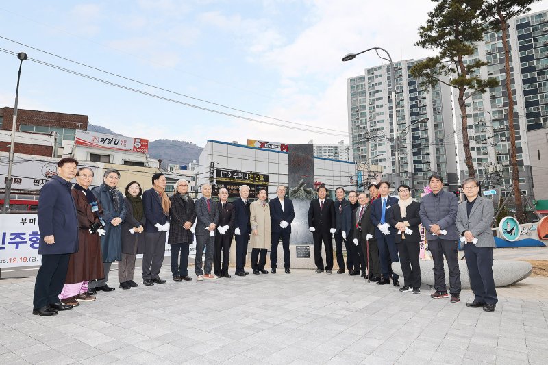 [창원=뉴시스] 강경국 기자 = 19일 경남 창원시 마산합포구 월영광장에서 부마민주항쟁 상징 조형물 이전 제막식이 개최되고 있다. (사진=창원시청 제공). 2025.12.19. photo@newsis.com *재판매 및 DB 금지