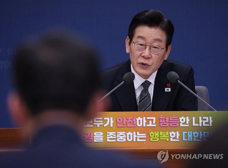 질문하는 이재명 대통령 (출처=연합뉴스)