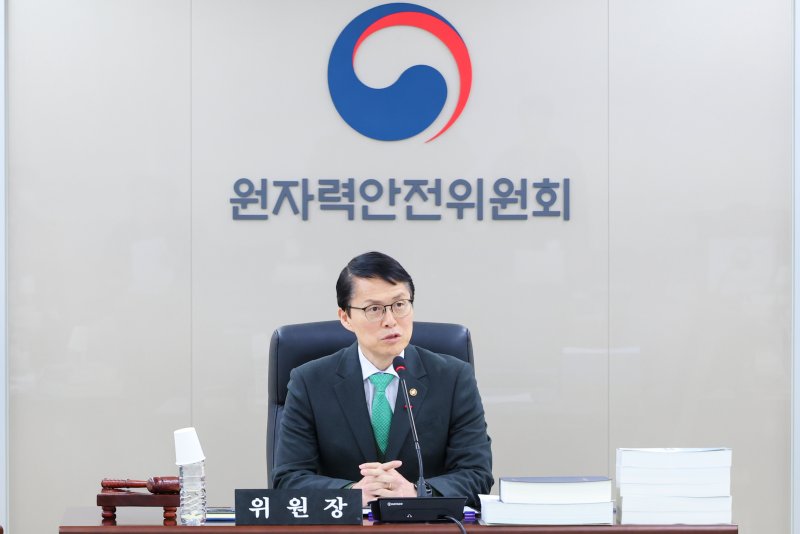 [세종=뉴시스]제227회 원자력안전위원회 회의에서 최원호 위원장이 발언하고 있다.(사진=원안위 제공) *재판매 및 DB 금지