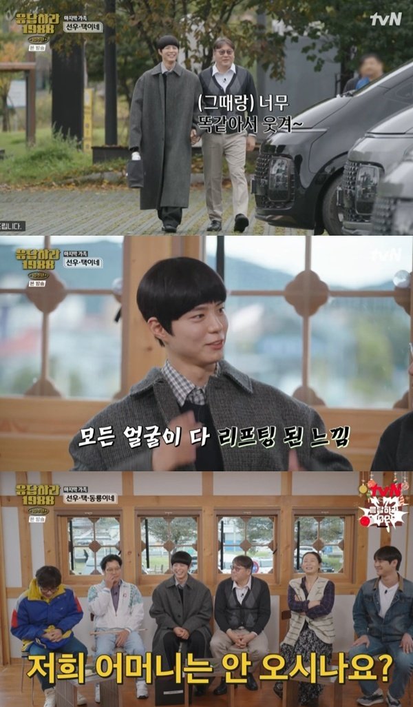 박보검 "가발 썼다"…'응팔' 최택 10년 만에 재현