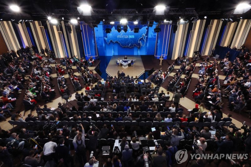 푸틴 연례 기자회견 (출처=연합뉴스)