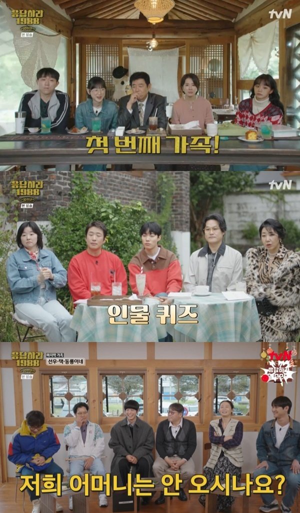 성동일→김선영, '응팔 OB'가 쏘아 올린 10주년 MT [RE:TV]