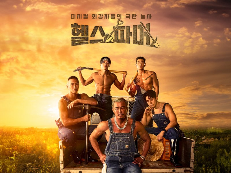 [주말의 OTT]홍수가 났다, 아이를 구해야 한다