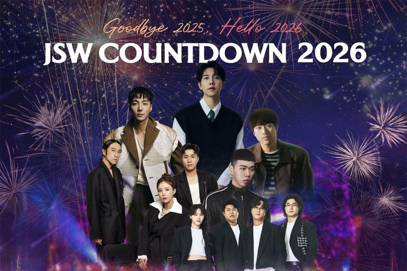 [서울=뉴시스] 제주신화월드는 오는 31일 'JSW 카운트다운 2026' 공연을 개최한다. (사진=제주신화월드 제공) 2025.12.15. photo@newsis.com *재판매 및 DB 금지