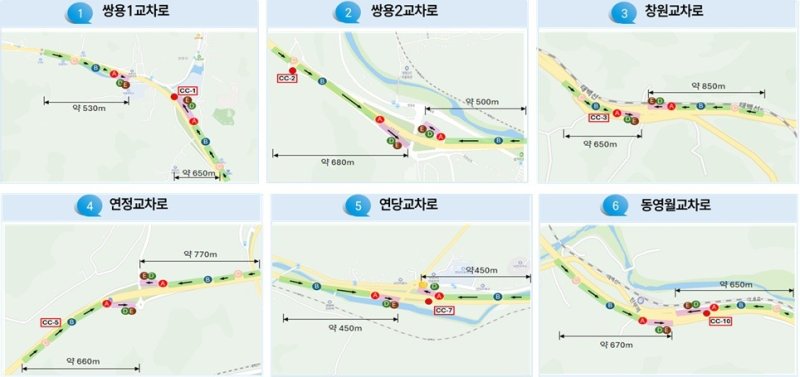 역주행 방지 설치 구간. (원주국토청 제공, 재판매 및 DB금지)