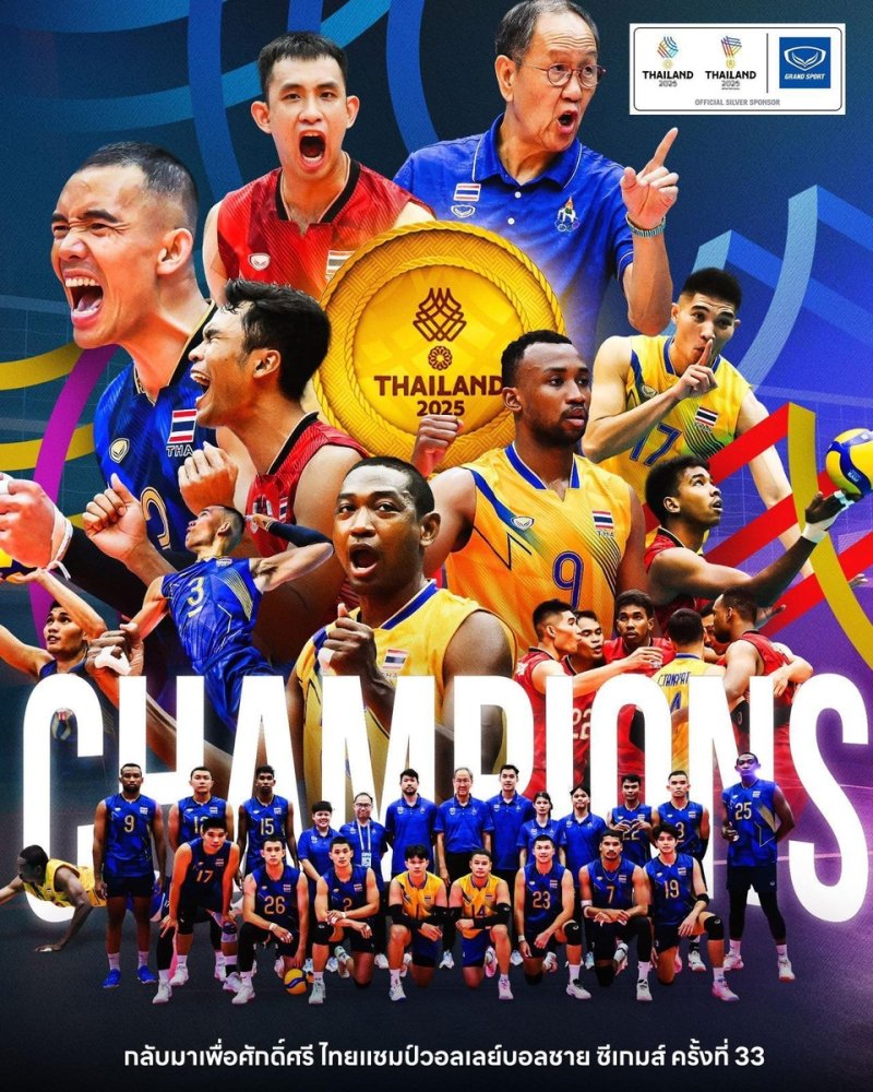 태국 남자배구 대표팀의 SEA게임 우승 (출처=연합뉴스)