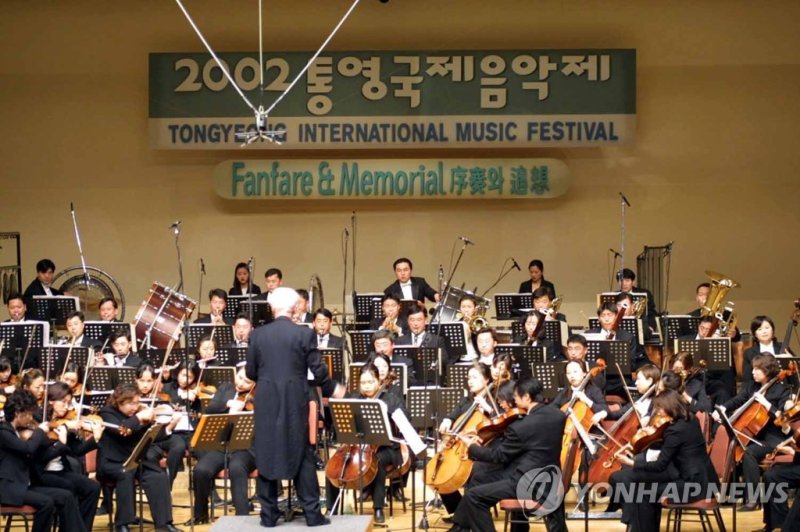 2002년 제1회 통영국제음악제 (출처=연합뉴스)