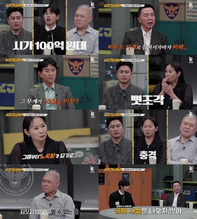 비디오 가게 사장 죽인 범인은 종업원…피해자 부부 몰카까지 설치