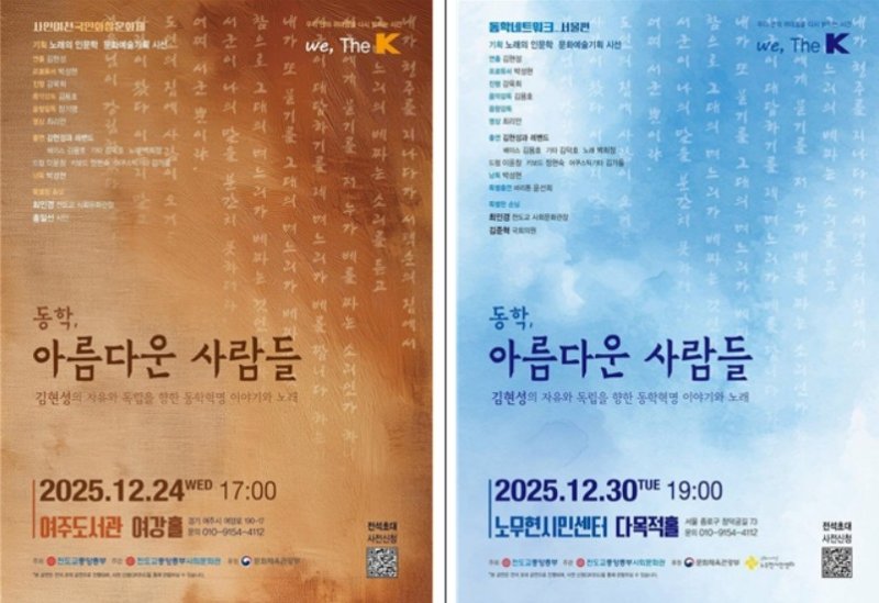 [문화소식] 법륜스님과 함께하는 '세계 명상의 날' 법회 (출처=연합뉴스)