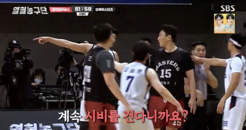 열혈농구단/화면 캡처