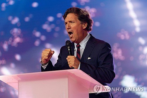 터커 칼슨 (출처=연합뉴스)