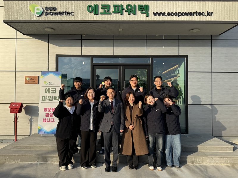 [진주=뉴시스]중소벤처기업부 손한국(앞줄 왼쪽서 세 번째) 경남중기청장이 지난 19일 진주시 소재 원전부품 기업 ㈜에코파워텍을 방문해 애로사항을 청취한 후 기념촬영하고 있다.(사진=경남중기청 제공) 2025.12.20. photo@newsis.com