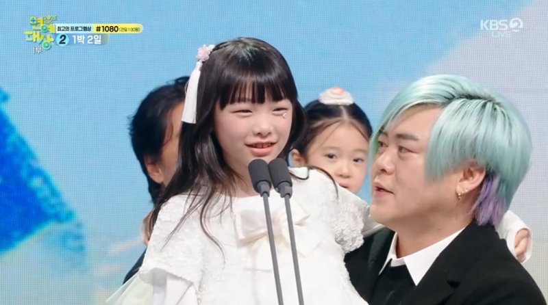 '슈돌'·'공부와 놀부' 아이들, 베스트 아이콘상…키워주세요 [KBS 연예대상]