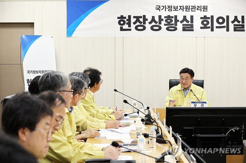 윤호중 장관, 국가정보자원관리원 대전 본원 방문 (출처=연합뉴스)