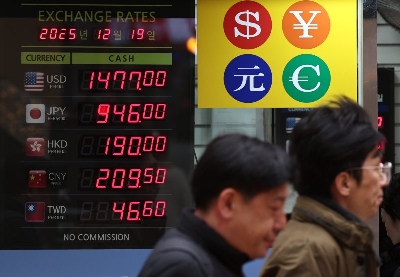 서울 명동의 환전소. 2025.12.19/뉴스1 ⓒ News1 구윤성 기자