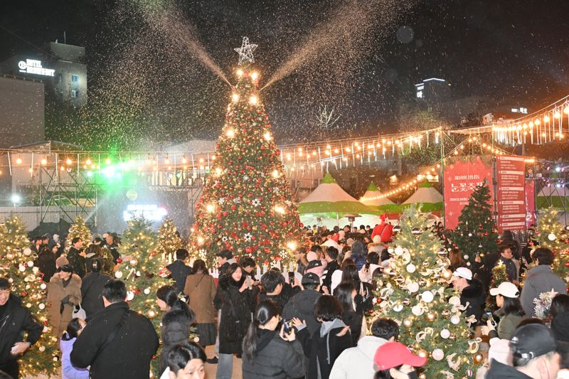 성남동 눈꽃축제 울산 중구