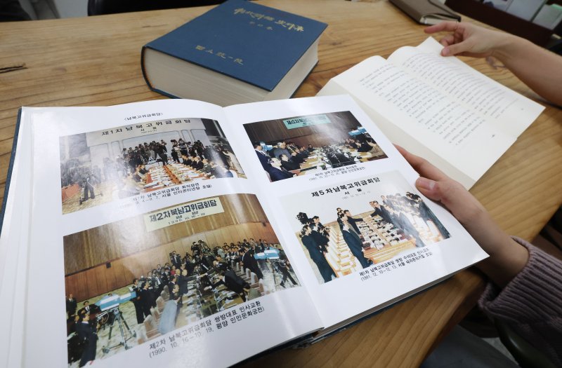 학계가 고대한 '북한 매체 개방' 사실상 본격화…기대 효과는?