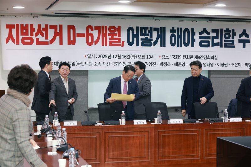 [서울=뉴시스] 고승민 기자 = 유정복 인천시장과 주호영 국회부의장, 엄태영 국민의힘 의원 등 참석자들이 지난 16일 서울 여의도 국회 의원회관에서 국민의힘 재선 의원 모임 '대안과 책임' 주최로 열린 '지방선거 D-6개월, 어떻게 해야 승리할 수 있나' 토론회에서 인사를 나누고 있다. 2025.12.16. kkssmm99@newsis.com