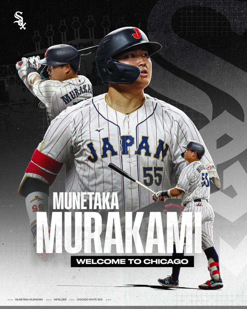 무라카미 무네타카 영입을 발표한 시카고 화이트삭스 구단.연합뉴스