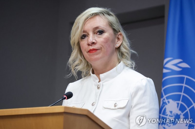 마리야 자하로바 러시아 외무부 대변인 (출처=연합뉴스)