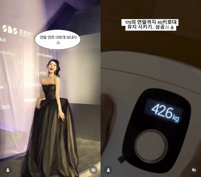 '뼈말라 비주얼' 최준희, 키 170㎝·몸무게 42㎏ 인증…연말까지 유지 성공