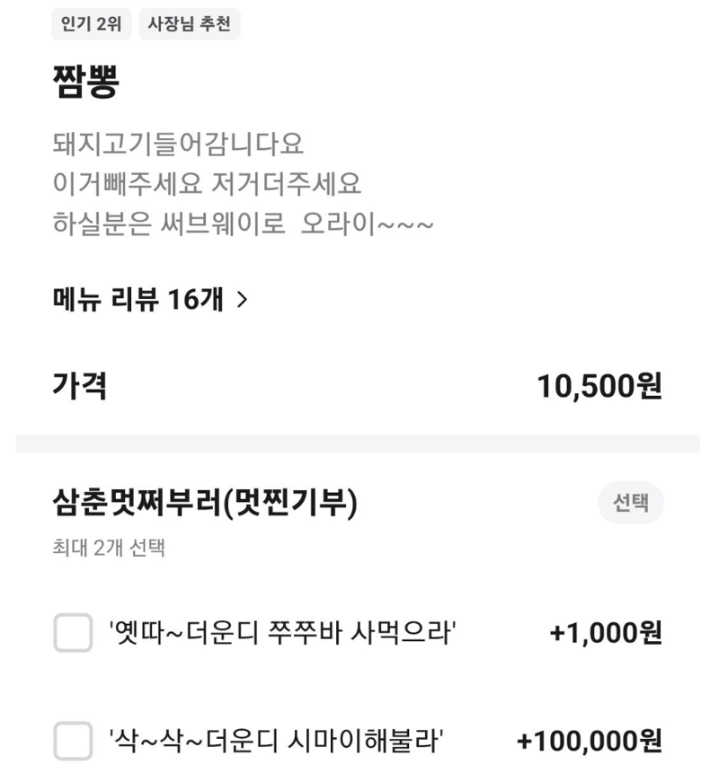 사진=온라인 커뮤니티 '보배드림' 캡처