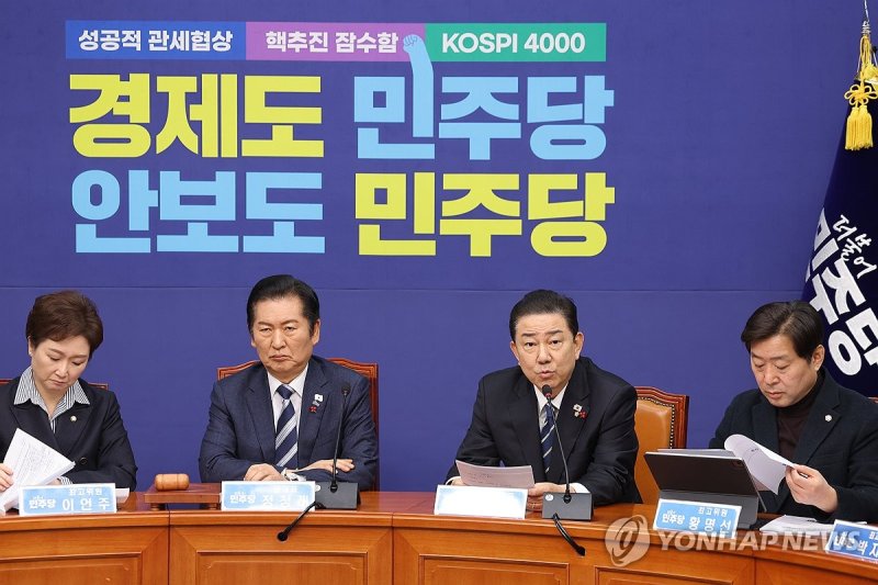 발언하는 김병기 원내대표 (출처=연합뉴스)