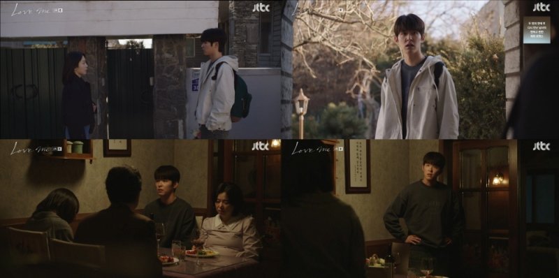 '러브 미' 이시우, 서현진과 '현실 남매' 케미…첫방부터 강렬 존재감