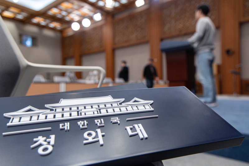 대통령실이 청와대 순차 이전을 진행 중인 지난 21일 청와대 춘추관 브리핑룸에서 취재진들이 장비를 점검하고 있다. 뉴스1