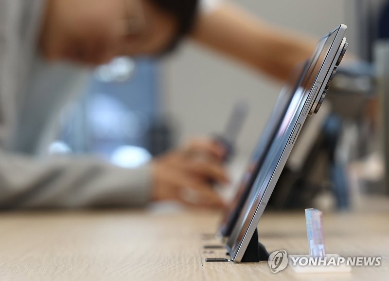 '더 얇아진 갤럭시 Z 폴드 7' (출처=연합뉴스)