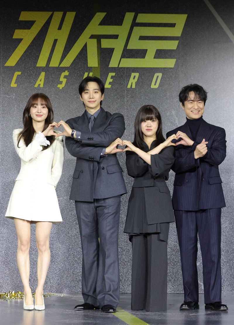 "흥행하면 마음부자 돼"…이준호 '짠내' 히어로 '캐셔로' 출격(종합)