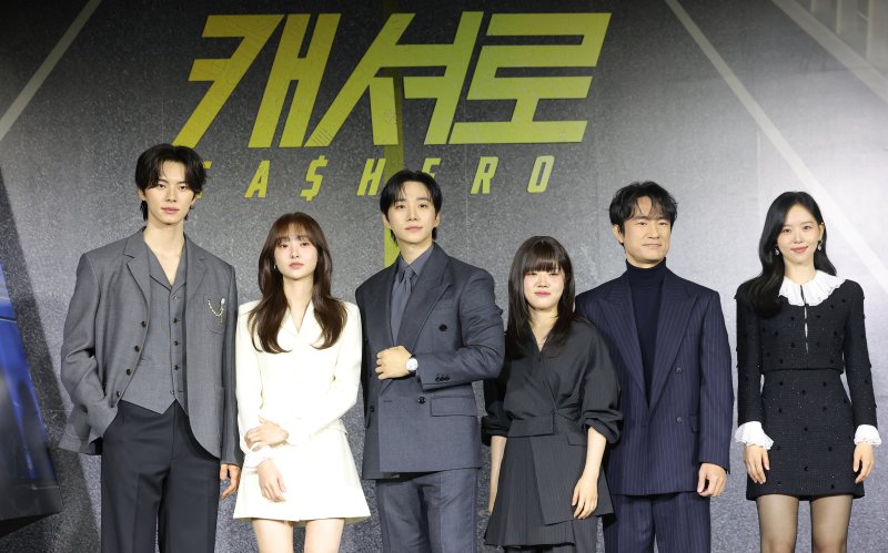 "흥행하면 마음부자 돼"…이준호 '짠내' 히어로 '캐셔로' 출격(종합)